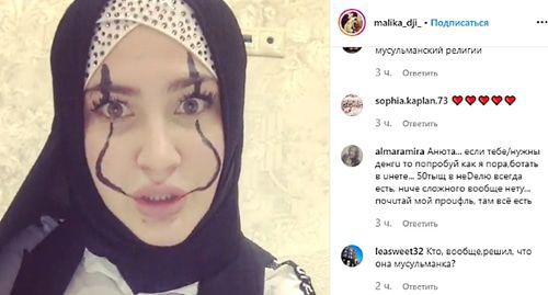 Screenshot of Malika Djikaeva's Instagram page: https://www.instagram.com/p/B39v_CWob8h/