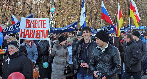 The National Unity Day in Vladikavkaz. Photo by Emma Marzoeva for the Caucasian Knot