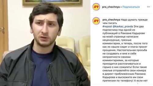 Resident of Chechnya apologizes to Ramzan Kadyrov for his comments on social networks. Screenshot of post on the "pro_Chechnya" public account in Instagram: http://www.instagram.com/p/B5BMDskCGS4