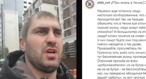 Chechen native Azamat Ibragimov walking in the centre of Grozny. Screenshot form Instagram video: https://www.instagram.com/p/B441lX0qPnk/