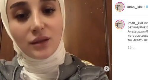 Iman Kurbanova, a resident of Moscow,  posted a video appeal on Instagram. Screenshot of the video on Instagram https://www.instagram.com/p/B5bDda3oPQX/