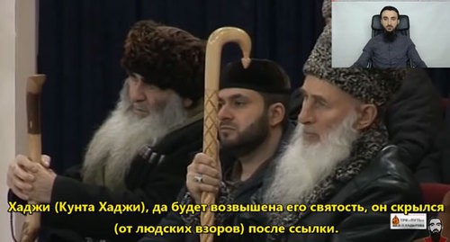 Participants of the religious events on the Memorial Day of Kunta-Khadji Kishiev listening to Salakh Mezhiev, Mufti of Chechnya. Screenshot of the video at Tumso Abdurakhmanov's YouTube channel https://www.youtube.com/watch?v=bsZ35llanes