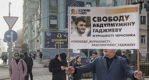 Picket in support of Abdulmumin Gadjiev in Makhachkala, November 2019. Photo by Ilyas Kapiev for the Caucasian Knot