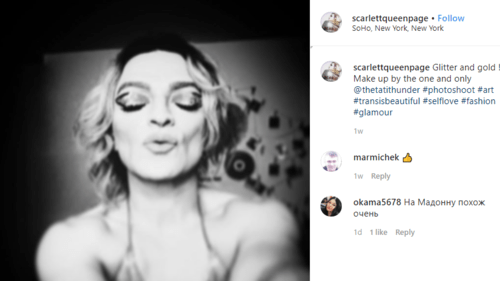 Scarlett (Shamil Malkanduev). Screenshot of the singer's Instagram post: https://www.instagram.com/p/B8e9i8thwOd/
