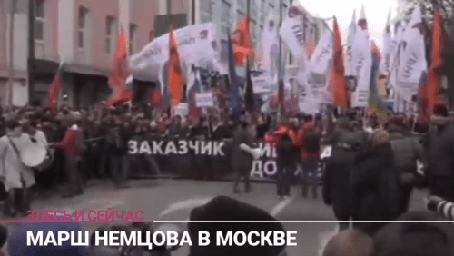 Screenshot of the "Dozhd" TV Channel live of the "Nemtsov's March" held in Moscow on February 29, 2020 https://youtu.be/wf18oS38LQ8