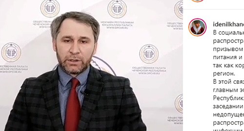 Ismail Denilkhanov, the chairman of the Chechen Public Chamber. Screenshot:  https://www.instagram.com/p/B9XAxLPo-ih/