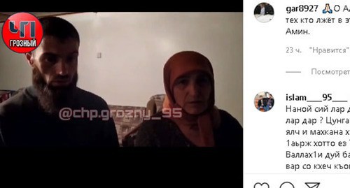 Samashki residents apologizing for spreading fake information. Screenshot: https://www.instagram.com/p/CAnIJmvnbFv/