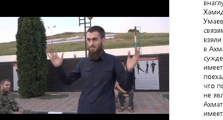 Chingiz Akhmadov, the director of the "Grozny" ChGTRK (Chechen State TV and Radio Company). Screenshot of the video https://www.instagram.com/p/CB-r3xllXOy/