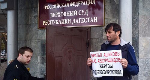 Magomed Khabibov holds picket in support of the detained Ashikov brothers at the Higher Court of Dagestan in Makhachkala. Photo by Rasul Magomedov for the Caucasian Knot