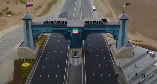 An entrance arch in Grozny. Screenshot of the video https://www.youtube.com/watch?v=splg0CTvHUo&amp;feature=emb_logo