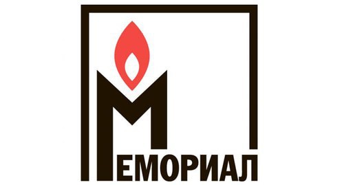 Logo of the Human Rights Centre (HRC) "Memorial". Screenshot of the webpage https://memohrc.org/ru/news_old/mezhdunarodnyy-memorial-pozhalovalsya-v-espch-na-shtrafy-za-nemarkirovku-resursov-leyblom