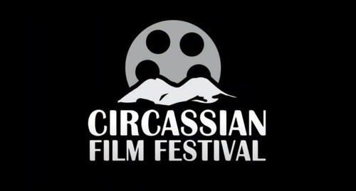 Logo of the Circassian Film Festival. Screenshot: https://www.youtube.com/watch?v=GwfrqcLIP8A