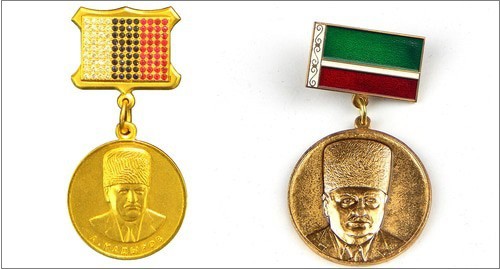 Order of Akhmat Kadyrov, Commemorative medal "Akhmat-Khadzhi Kadyrov. The first president of the Chechen Republic". Photo: https://contragents.ru/culture/exhibits/prev_8336354