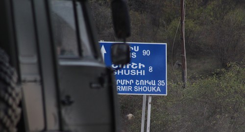 Signpost at the entrance to Stepanakert. Photo by Armine Martirosyan for the Caucasian Knot