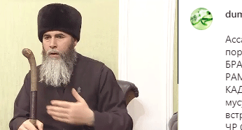 Chechen Mufti Salakh-Khadji Mezhiev. Screenshot of the post of the Chechen Spiritual Administration of Muslims on Instagram https://www.instagram.com/p/CIVLxGqh0ay/
