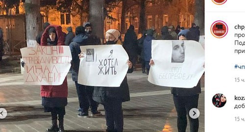 Participants of a protest action in central Tskhinvali, December 6, 2020. Screenshot: https://www.instagram.com/p/CIbdC9LLs7F/