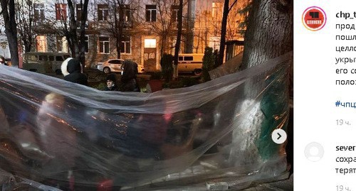 Protestors in central Tskhinvali stretch polyethylene films, December 6, 2020. Screenshot: https://www.instagram.com/p/CIdiR0IrrL4/