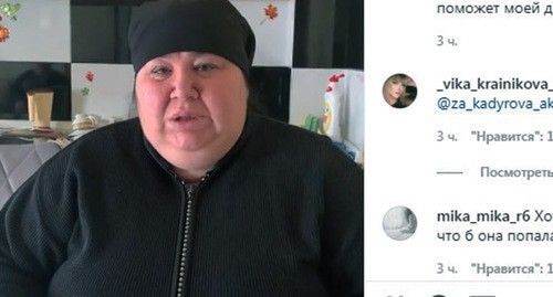 The mother of the blogger Malika Djikaeva apologizes to Ramzan Kadyrov. Screenshot www.instagram.com/p/CIxkWUiK7m8/