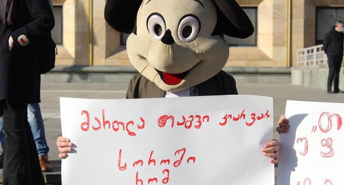Participants of a rally in Tbilisi. A banner reading: "I'm not a mouse to be locked up in a hole." Photo by Inna Kukudjanova for the "Caucasian Knot"