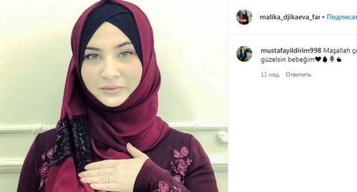 Malika Djikaeva. Screenshot of the post on Instagram malika_djikaeva_fan  https://www.instagram.com/p/BqMvqQzgj4Q/