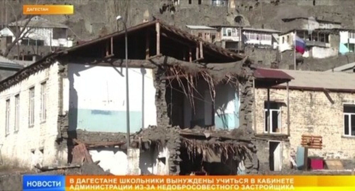 A school building in the village of Shinaz. Screenshot of a TV report by Murad Magomedov https://t.me/muradreporter/582