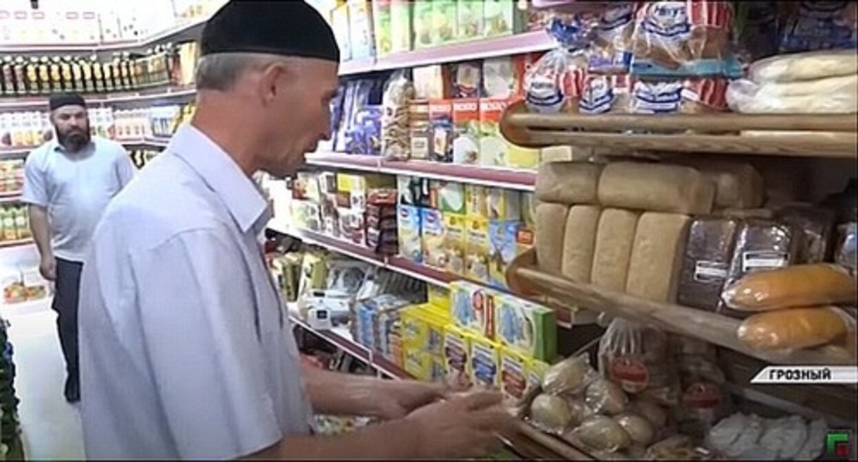 A shop in Grozny. Screenshot of a video by the "Grozny" State TV and Radio Broadcasting Company https://www.youtube.com/watch?v=GFqBPYXInOg