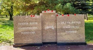 Monument dedicated to victims of political repression in Nalchik. Photo by the "Caucasian Knot" correspondent 