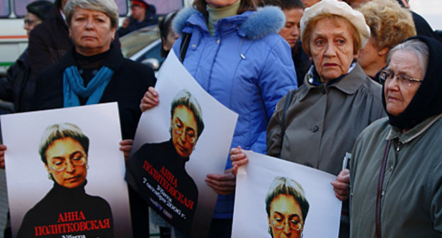 Rally in memory of Anna Politkovskaya, journalist of "Novaya Gazeta". Moscow, Chistoprudny Boulevard, October 7, 2010. Photo by the "Caucasian Knot"

