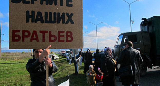 Participants of a spontaneous rally in Magas. The banner: "Bring our brothers back", Ingushetia, October 18, 2010. Photo by the "Caucasian Knot"
 