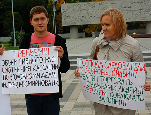Picket in defence of Article 19 of the Russian Constitution in Krasnodar. Poster on the left: "We demand fair consideration of cassation on criminal case of Smirnov, N. I."; poster on the right: "Messrs inspectors, prosecutors, judges! Enough trading in human fates! We demand that you respect the laws!" October 19, 2010. Photo by the "Caucasian Knot"