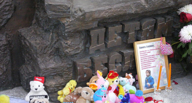 Toys by a Beslan Monument. Russia, St. Petersburg, August 2007.  Photo b  AndreyA, commons.wikimedia.org