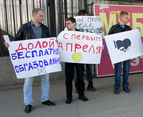 Participants of "Monstration" action in
Astrakhan. April 1, 2011. Photo by Damir
Shamardanov