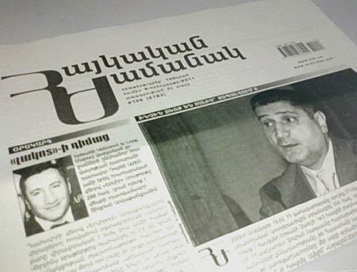 One of this year's issues of the "Aikakan Zhamanak" newspaper. Photo: azatutyun.am (RFE/RL)