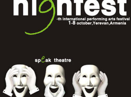 Poster of the Ninth International Festival "Aifest". Borrowed from the website yerevan.ru