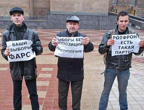 Picket in Rostov-on-Don for cancellation of December 4 parliamentary elections, October 17, 2011. Courtesy of the organizers of the action