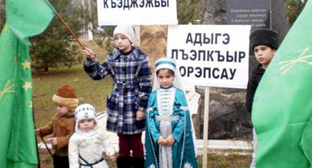 Action in support of Syrian Circassians of in the central mini-park of aul Takhtamukai at the memorial "To Defenders of Circassia", Adygea, December 30, 2011. Courtesy of www.elot.ru