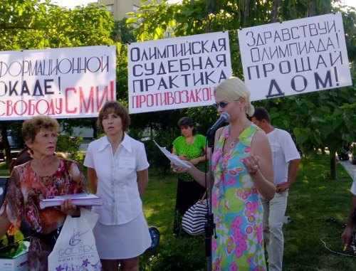Sochi residents at a rally against violations at alienation of property during Olympic resettlement, August 28, 2011; posters reading: "Olympic judicial practice is illegal!" and "Hello, Olympiad, bye, the house!" Photo by Svetlana Kravchenko for the "Caucasian Knot"