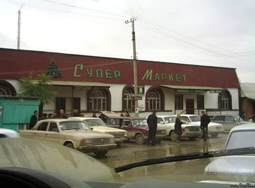 Shali, supermarket in the centre of the city. Source: www.kavkazweb.net Shali, supermarket in the centre of the city. Source: www.kavkazweb.net