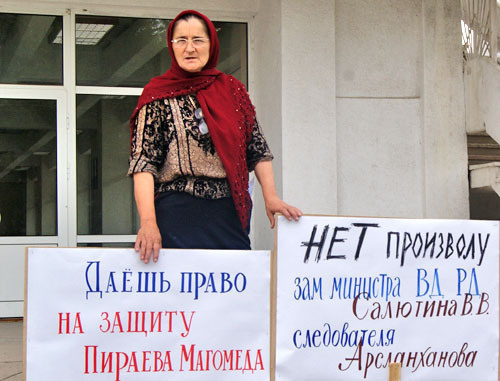 Patimat Piraeva, mother of Magomed Piraev at a picket against violations of defendants' rights. Makhachkala, July 24, 2013. Photo by Aida Magomedova for the “Caucasian Knot”.