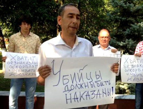 Picket, participants of which declared against series of murders of natives of the republics of Northern Caucasus that took place in Russia recently, and also against the "anti-Caucasus hysteria" in the Russian media. Grozny, August 15, 2013. Photo by Kheda Saratova