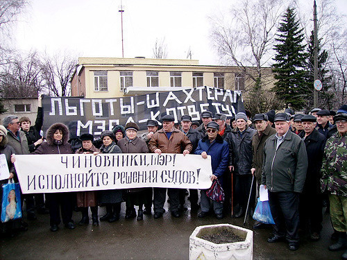 Picket of miners in Zverevo, March 2009. Source: www.lefdon.ru