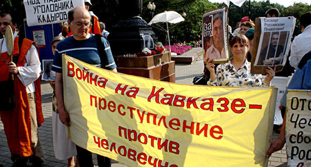Moscow, Novopushkinskiy Mini-Park, July 16, 2009. Rally in memory of assassinated human rights advocate Natalia Estemirova. Photo of "Caucasian Knot" Moscow, Novopushkinskiy Mini-Park, July 16, 2009. Rally in memory of assassinated human rights advocate Natalia Estemirova. Photo of "Caucasian Knot"