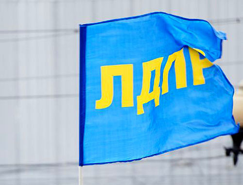 The LDPR flag. Photo: http://ldpr.ru/