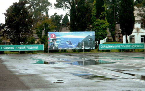 On the territory of Abkhazian frontier detachment. Photo of "Caucasian Knot" On the territory of Abkhazian frontier detachment. Photo of "Caucasian Knot"