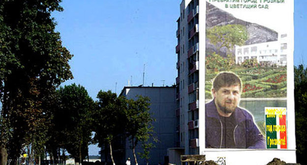 Chechnya, Grozny. Photo by www.chechnyafree.ru Chechnya, Grozny. Photo by www.chechnyafree.ru