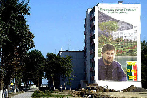 Chechnya, Grozny. Photo by www.chechnyafree.ru Chechnya, Grozny. Photo by www.chechnyafree.ru