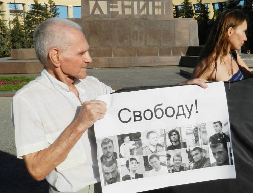 Volgograd, July 26, 2012. Picket in the Lenin Square in support of the defendants of "Bolotnaya case". Photo by Tatyana Filimonova for the "Caucasian Knot"