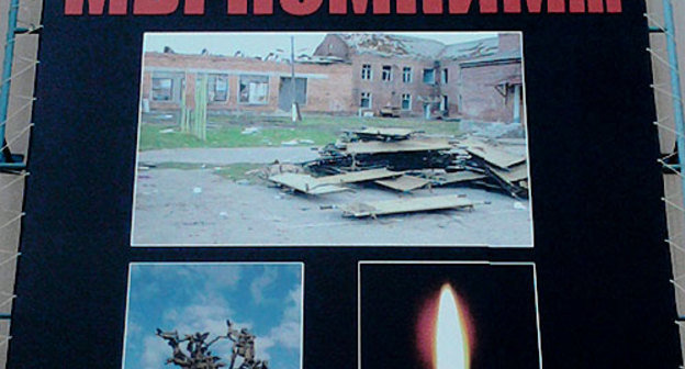 Beslan, school №1, September 1, 2009. Photo of "Caucasian Knot"