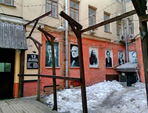 The Moscow State Museum of Gulag History. Photo: Russian Presidential envoy of the Republic of Ingushetia, http://www.postpredstvo.ru/