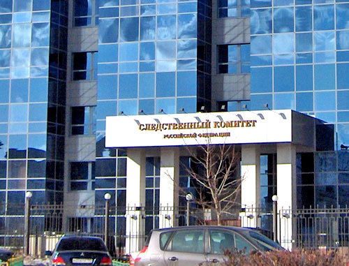 Building of the Prosecutor's Office of the Russian Federation. Moscow. Photo: Cannot http://commons.wikimedia.org/